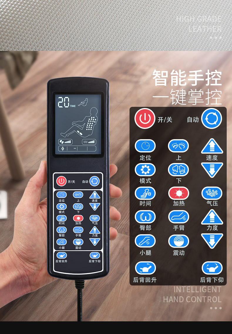 [德国佳仁](jare)按摩椅 蓝牙音乐智能电动太空舱家用全身按摩椅