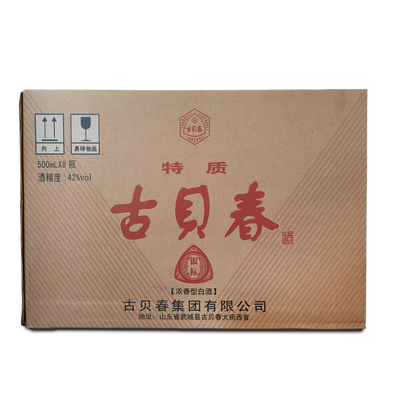古贝春酒银标三角浓香型42度500ml8瓶整箱购买厂家直营正品保证传承