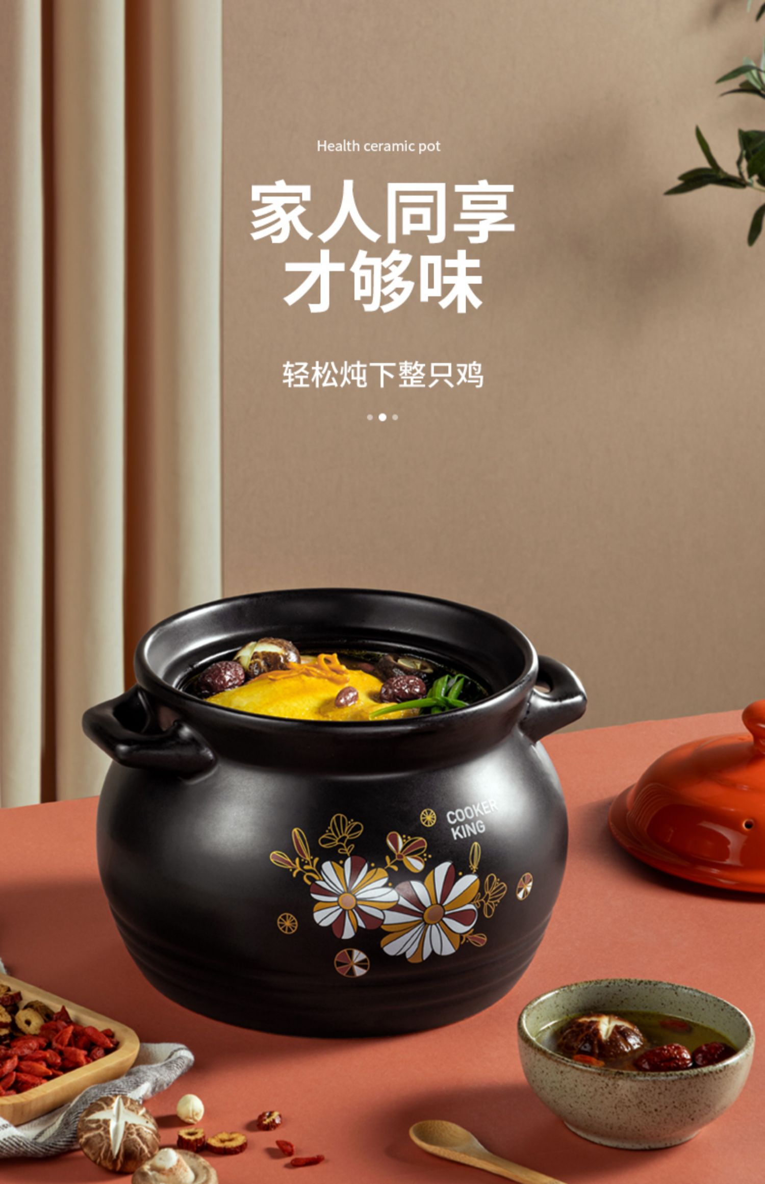 炊大皇(cooker king)砂锅tcxw5002 炊大皇砂锅炖锅煲汤家用燃气煤气灶