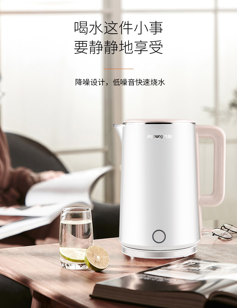 九阳(joyoung)电水壶k17-f11 九阳烧水电热水壶保温一体家用全自动