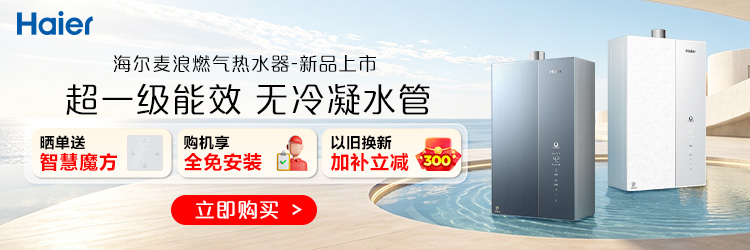 新品banner