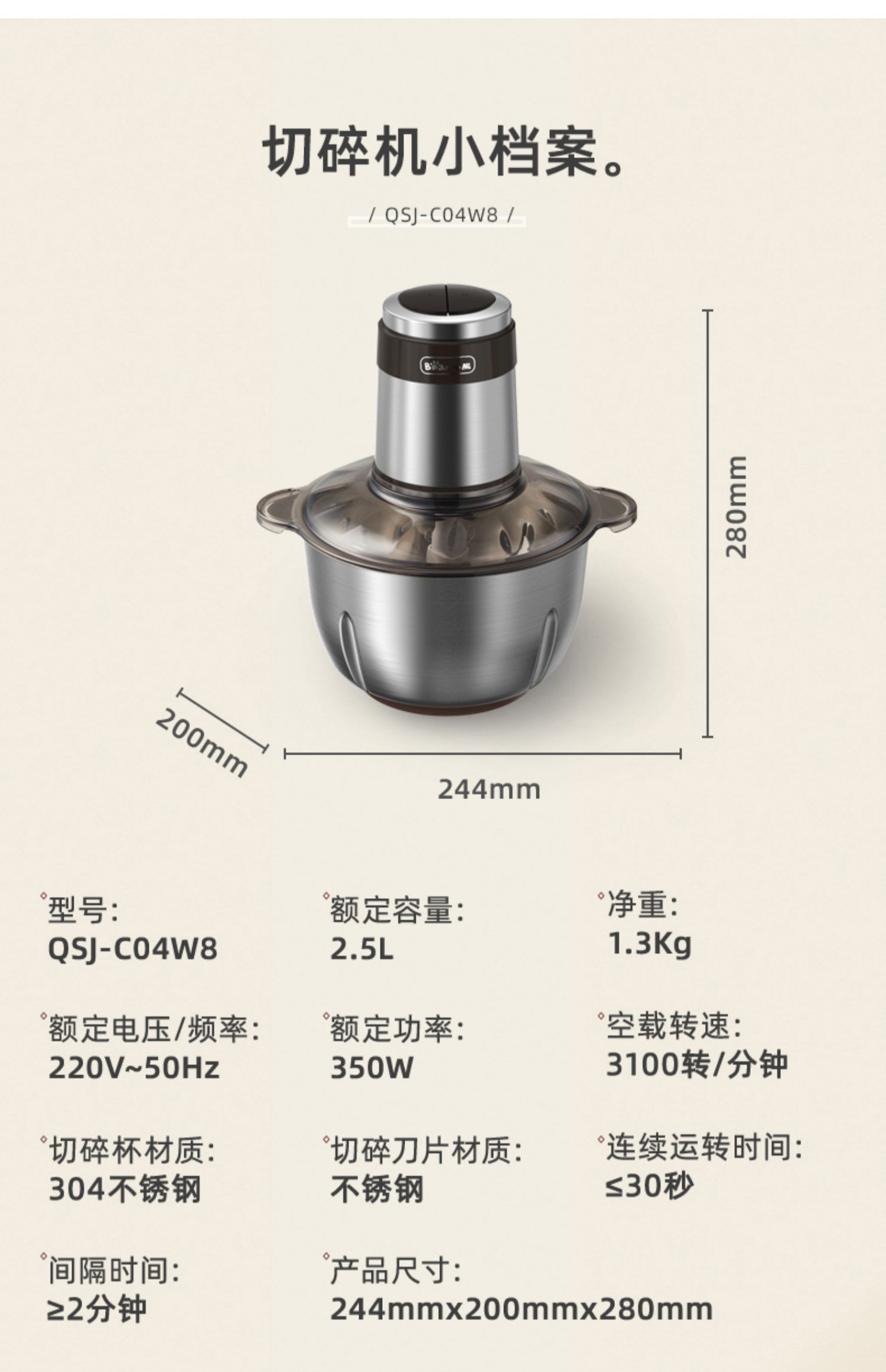 黑色 小熊絞肉機家用全電自動攪拌料理器不鏽鋼絞餡輔食碎菜