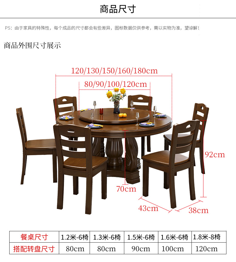 彬蔚新中式实木餐桌椅组合圆形大桌子8人10人家用经济型饭桌带转盘