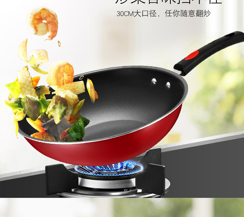 【苏宁专供】爱仕达（ASD）锅具套装 不粘锅2件套组合通磁不沾炒锅平底煎锅JXE02CJ