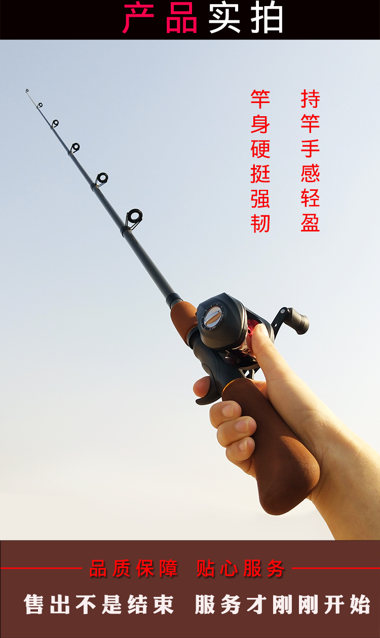 柄小路亚鱼竿套装水滴轮迷你海竿16米超短钓鱼杆抛竿伸缩路亚