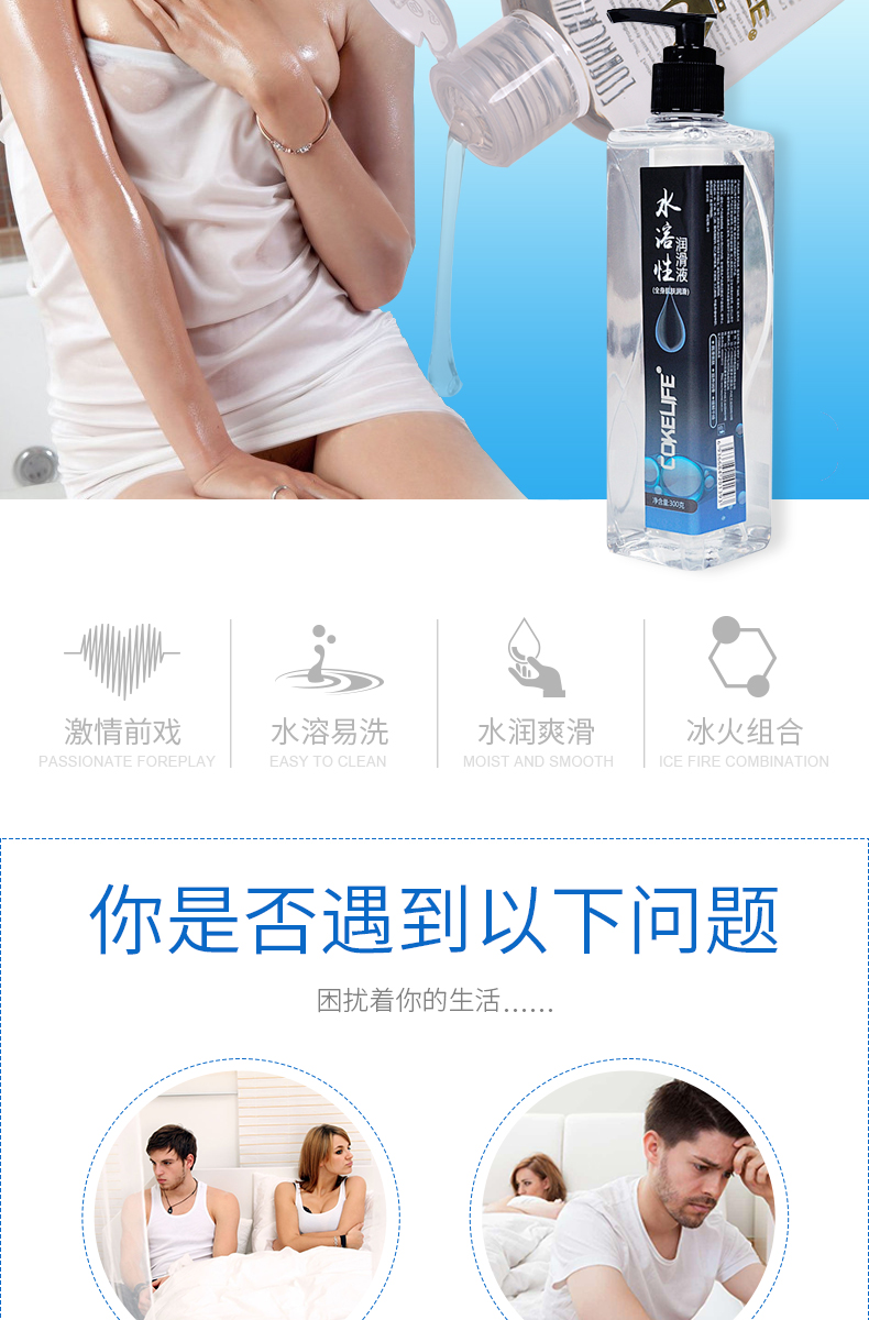 spa水溶性润滑液200ml 润滑液 人体润滑剂 润滑油 夫妻房事做爱道水