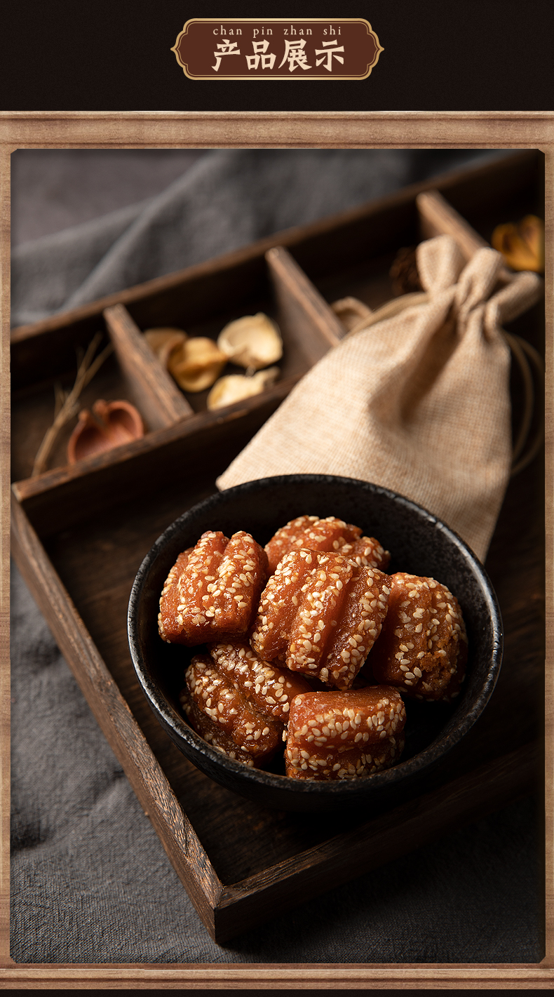 中华特色泰安馆日月坊蜜三刀500g2袋装传统零食糕点小吃点心山东特产