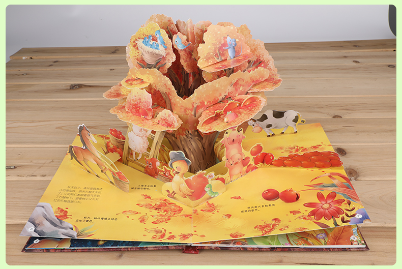 《【诺森正版】森林里的石榴树奇妙自然生命立体书儿童3d翻翻书立体绘