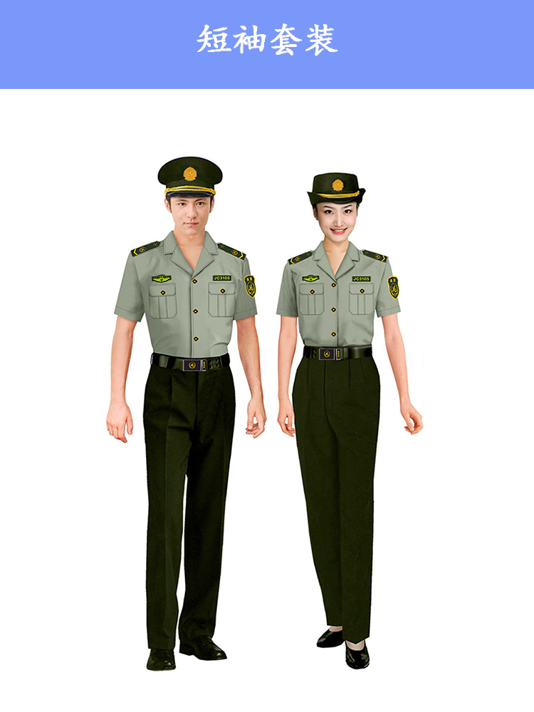 舜棉(shunmian)男士套装 高速稽查春秋装夏装防寒服全套工装制服套装