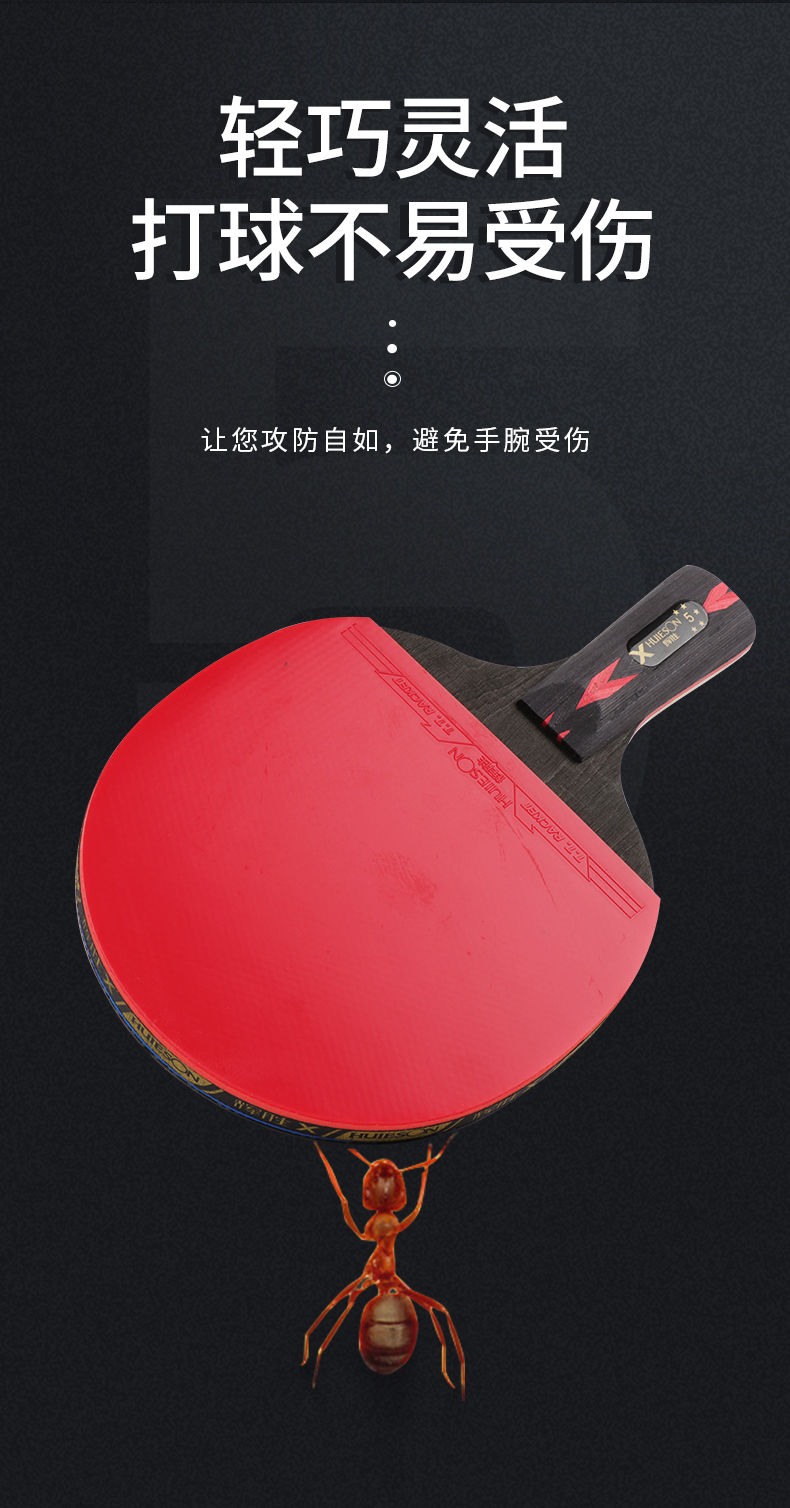 五星乒乓球拍对拍套装专业训练双面反胶乒乓球成品拍双支免运费