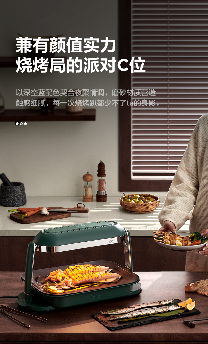 美的midea烧烤炉石墨烯无烟照烧炉日式烧烤炉烤肉机家用烤肉神器室内
