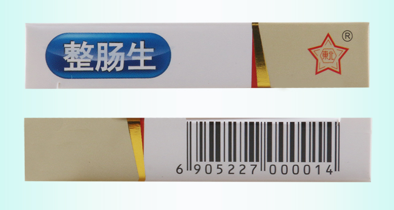 [10盒]整肠生地衣芽孢杆菌活菌胶囊6粒/盒*10盒急慢性肠炎腹泻胃肠道菌群失调