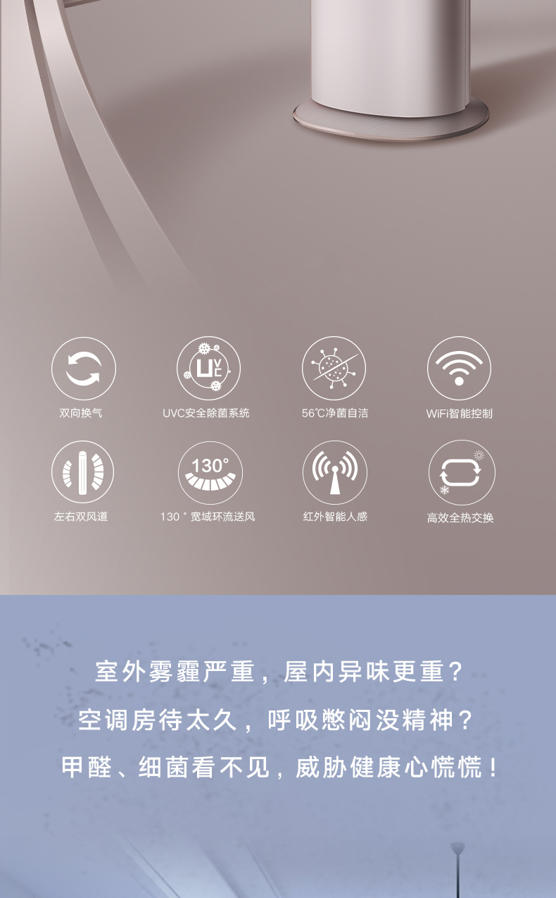 格力空调臻新风3匹kfr72lw72582fnhcbb1wifi珊瑚玉