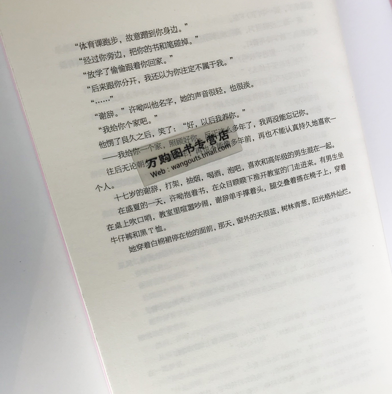 唧唧的猫作品5册等风轻抚你全2册/等风热吻你 他和她的猫 她的小梨窝
