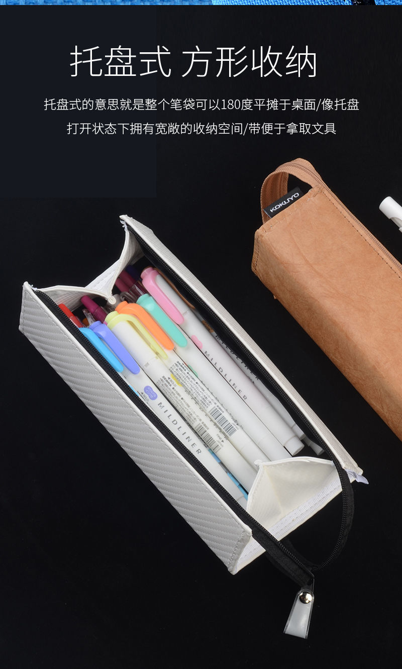 日本kokuyo国誉笔袋ins日系大容量帆布男女小学生高颜值韩版简约粉