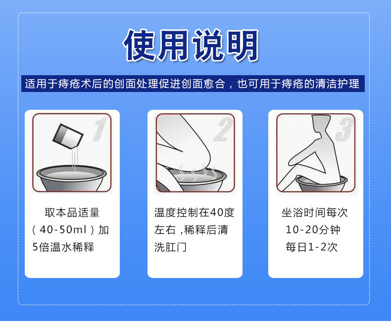植柏诗(zhibaishi)私处洗液 痔疮洗液 治舒宁坐浴洗剂盆痣疮消肉球