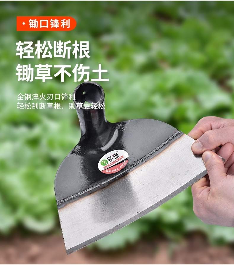 jingping铲草刀农用长柄锄草神器锄地除草锄头专用全钢加厚农具户外