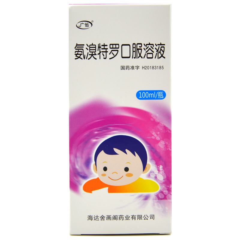 广怡 达坦近 氨溴特罗口服溶液 100ml*1瓶/盒