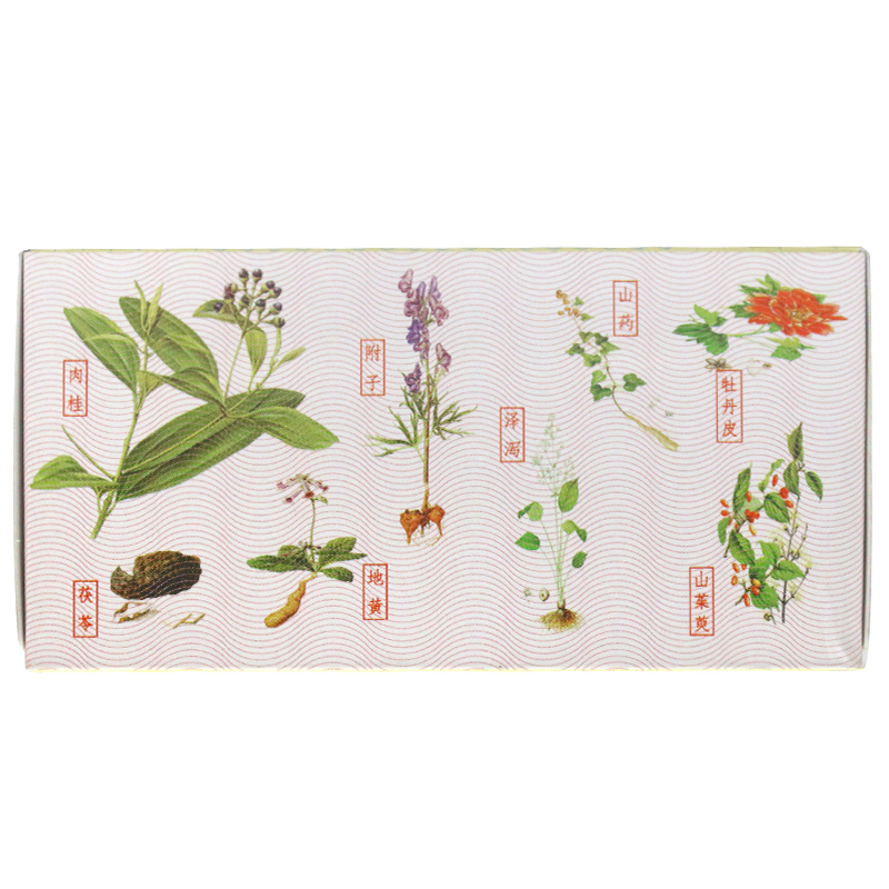 免运费仲景桂附地黄丸浓缩丸200丸中药补肾腰膝酸软肢冷尿频