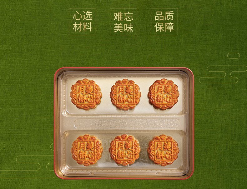 锦华月(kamwah)月饼 中国香港美心月饼金装彩月6口味礼盒蛋黄豆沙白