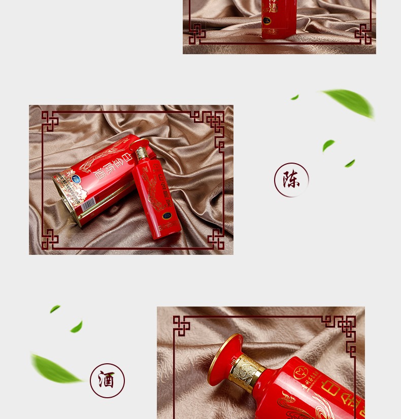 国产 贵州茅白集团 白金陈酒 k18 浓香型 500ml*2 双瓶 白酒 礼盒装