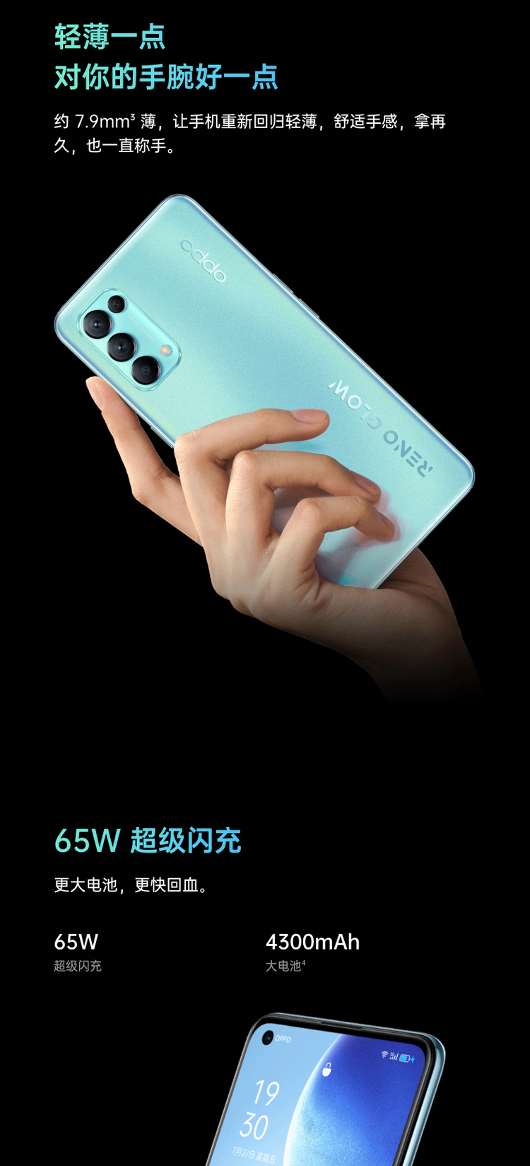 oppo手机reno5 k 5g oppo reno 5k 5g 恋恋青风 8gb 128gb 全网通