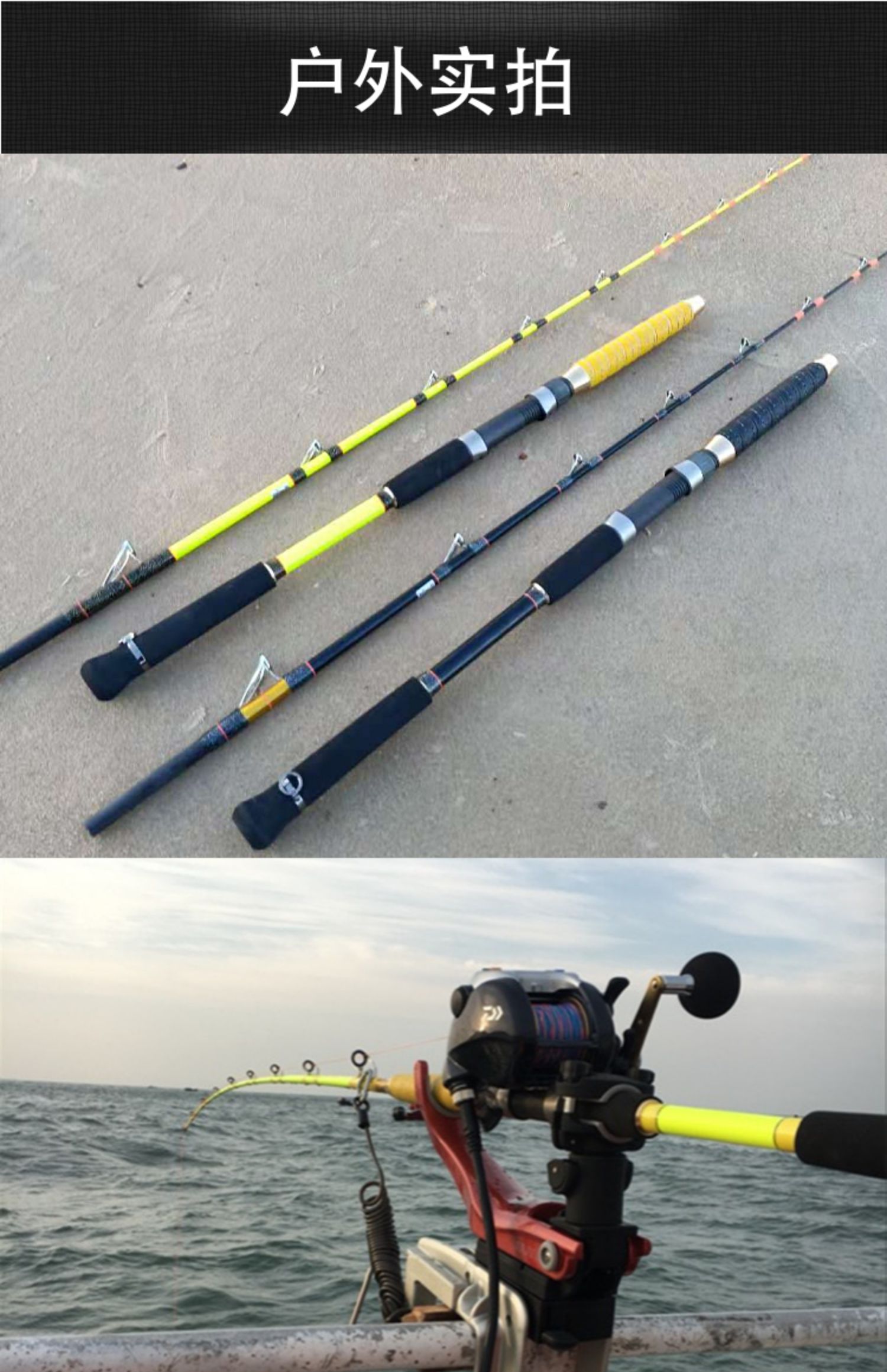船钓竿深海超硬船竿近海铁板竿海钓船杆放流钓底竿船钓鱼竿实心竿 1.