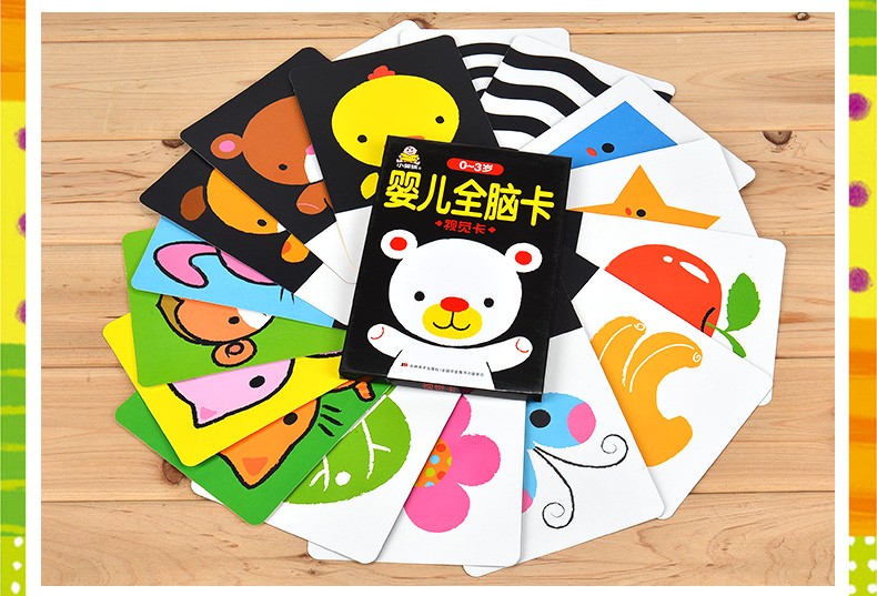 惠典正版6册小婴孩婴儿全脑卡03岁闪卡儿童早教卡片6盒智力开发视觉
