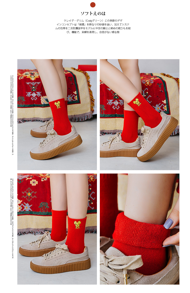 卓思哲 Zhuosizhe 短袜b 年冬季加厚保暖本命年中筒袜棉红袜子男女属鼠年礼盒卓思哲袜子 价格图片品牌报价 苏宁易购洞朗服饰专营店