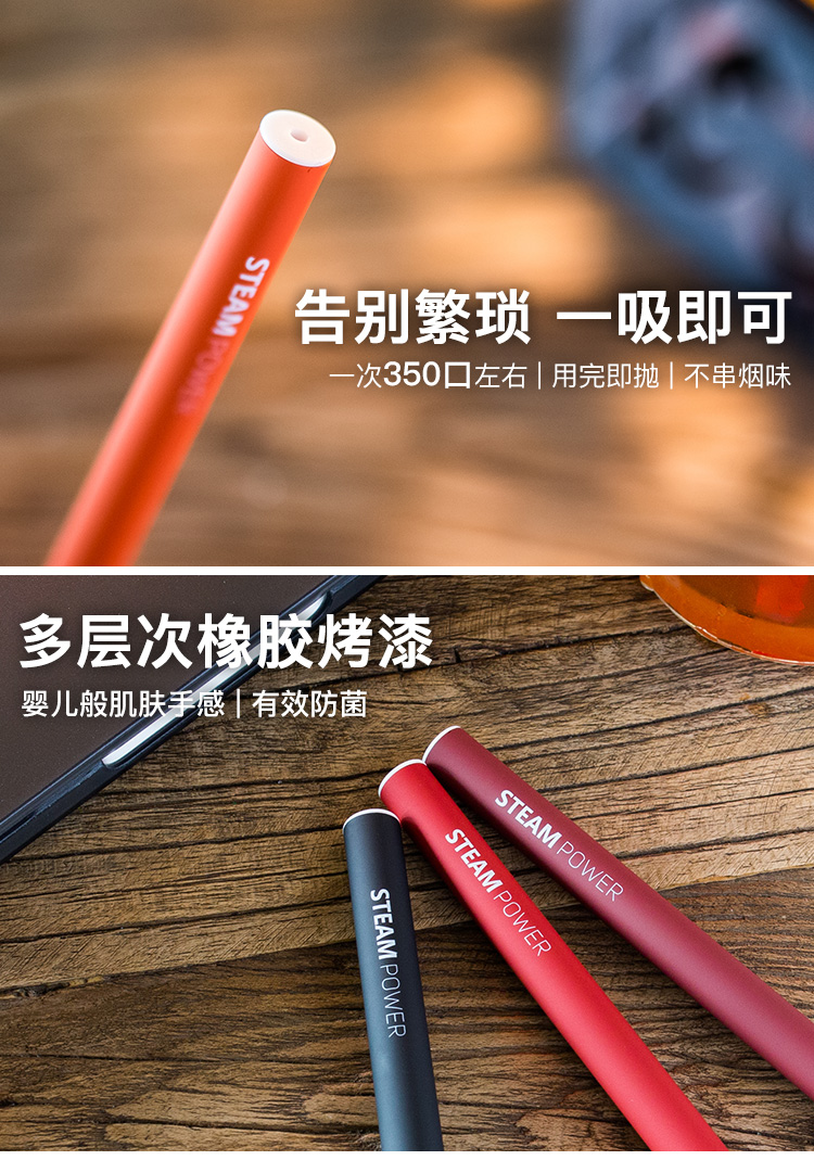 sts一次性电子烟能量棒正品新款蒸汽烟大烟雾水果味口味替烟sts能量棒