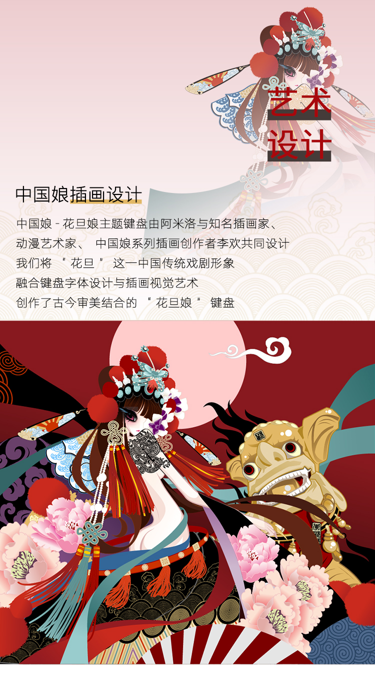 varmilo阿米洛花旦娘机械键盘cherry樱桃红轴办公游戏87键电竞国潮108