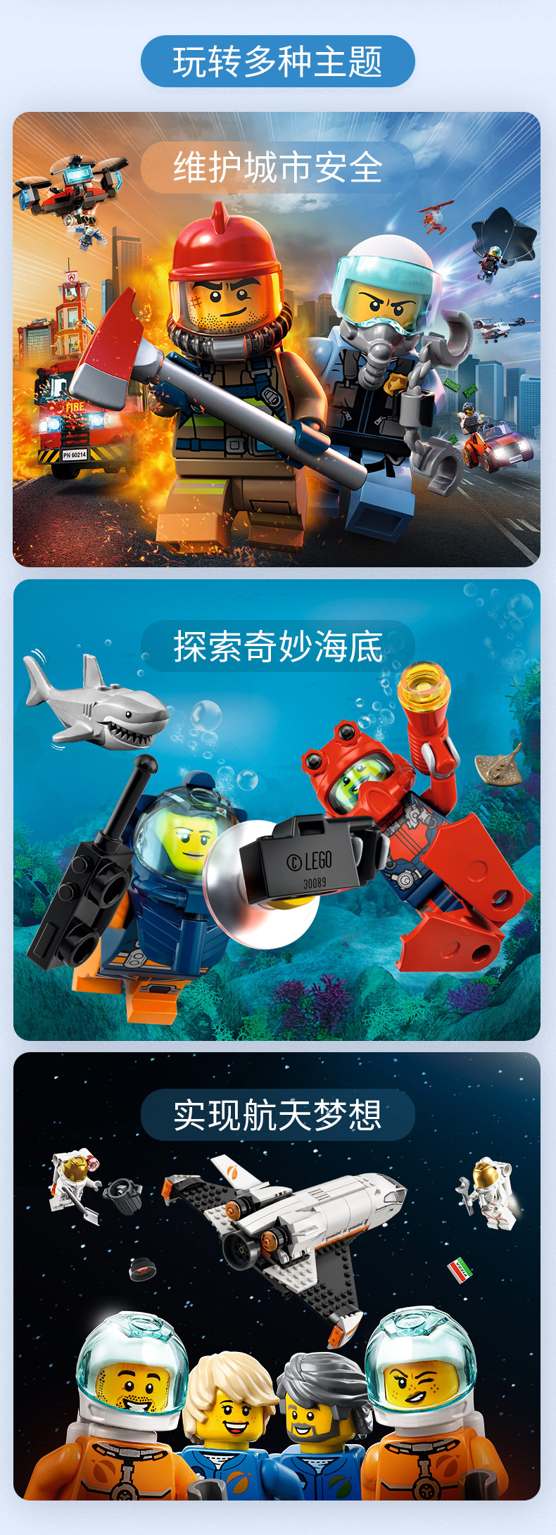 lego乐高城市系列警察大追捕60276益智玩具拼插积木5岁男孩女孩生日