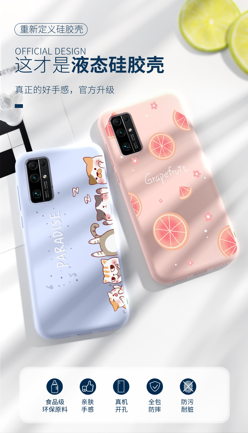 火豹荣耀30手机壳荣耀30华为荣耀30s保护套女款全包软壳防摔超薄5红