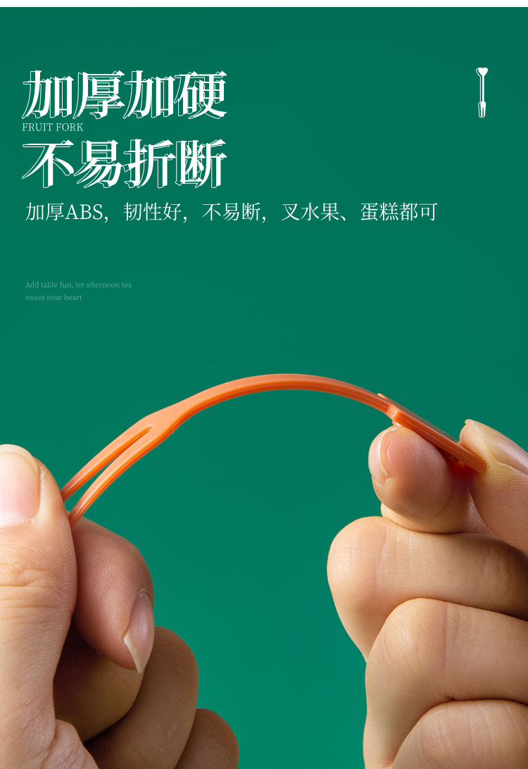 敬平(jing ping)一次性用品 敬平ins风宝宝水果叉子不伤嘴可爱家用
