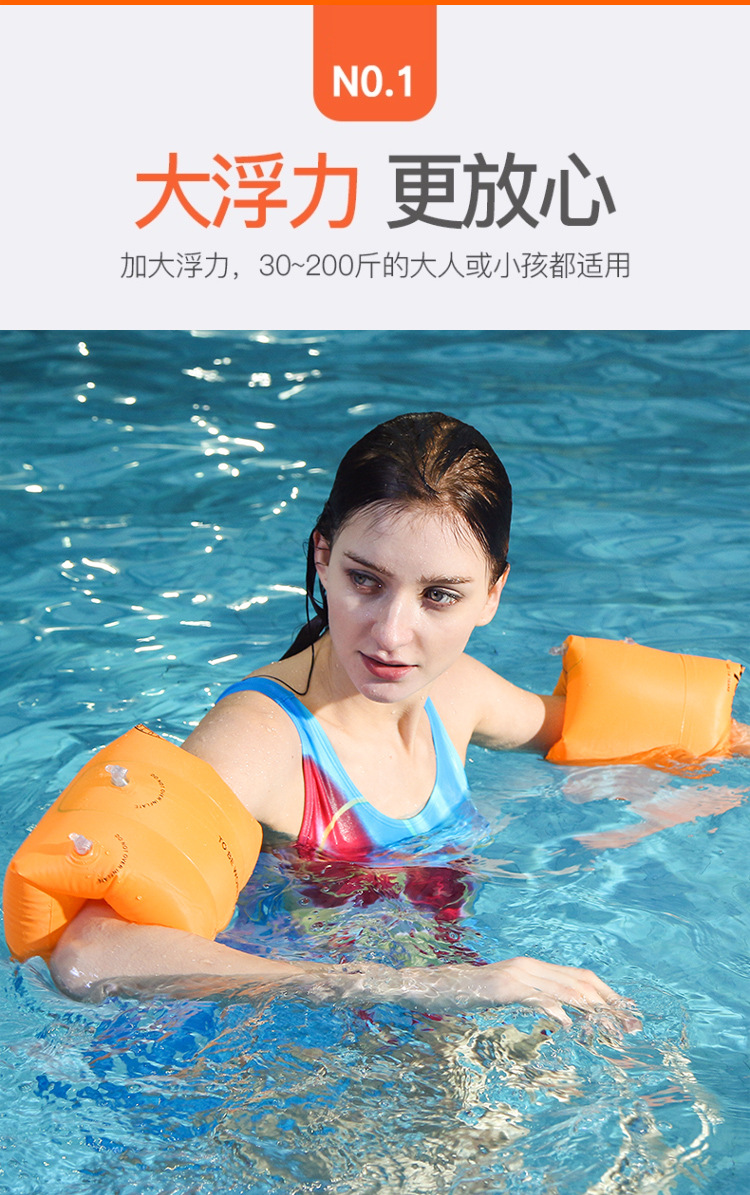 加厚成人充气水袖游泳手臂圈浮力圆水袖儿童游泳浮标pvc游艺用品