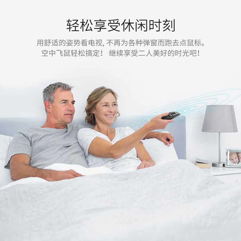 无线空中鼠标 空中飞鼠婚礼主持人用司仪宝遥控音乐控制器音控笔安卓