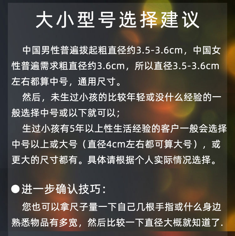 这个不做电动功能,是因为电动功能要在阳具里加装硬的金属马达等良