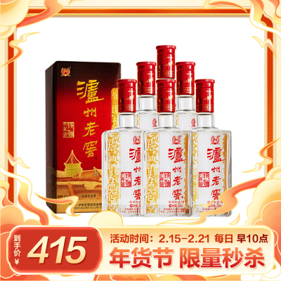 泸州老窖 六年窖头曲 52度 500ml*6瓶 浓香型白酒 整箱装(含3个礼袋)