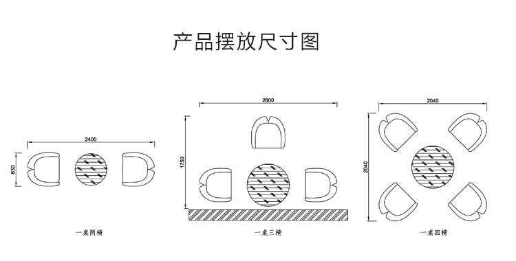 洽谈桌椅一桌四椅会客办公接待处圆桌休闲区简约现代售楼部