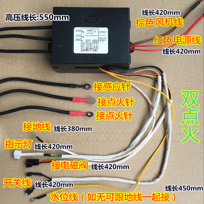 煮面炉接线图原理图图片