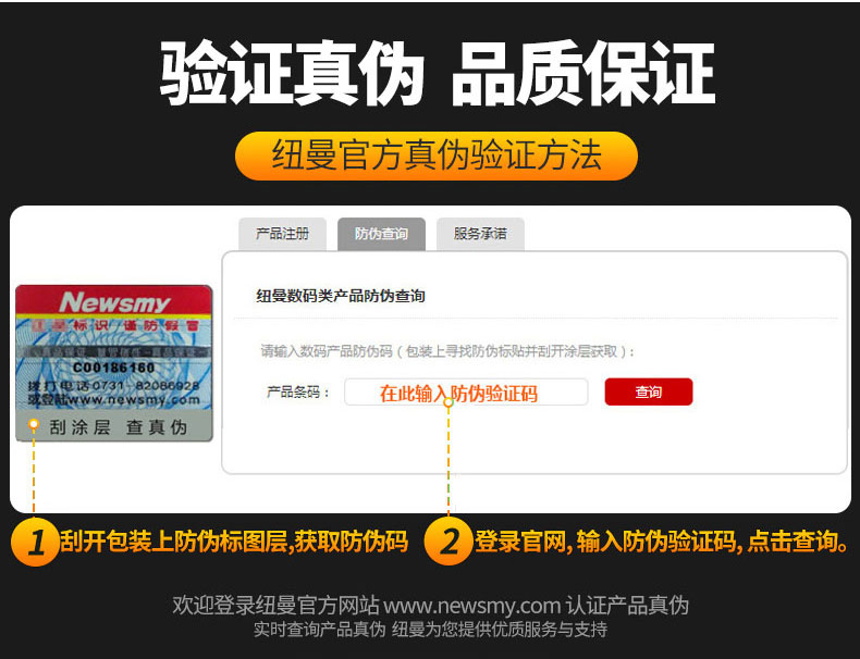 纽曼 Newsmy 车载应急启动电源w12精英版纽曼w12汽车应急启动电源12v救车紧急帮电宝打火搭电宝充电宝电瓶w12精英版300a强起 价格图片品牌