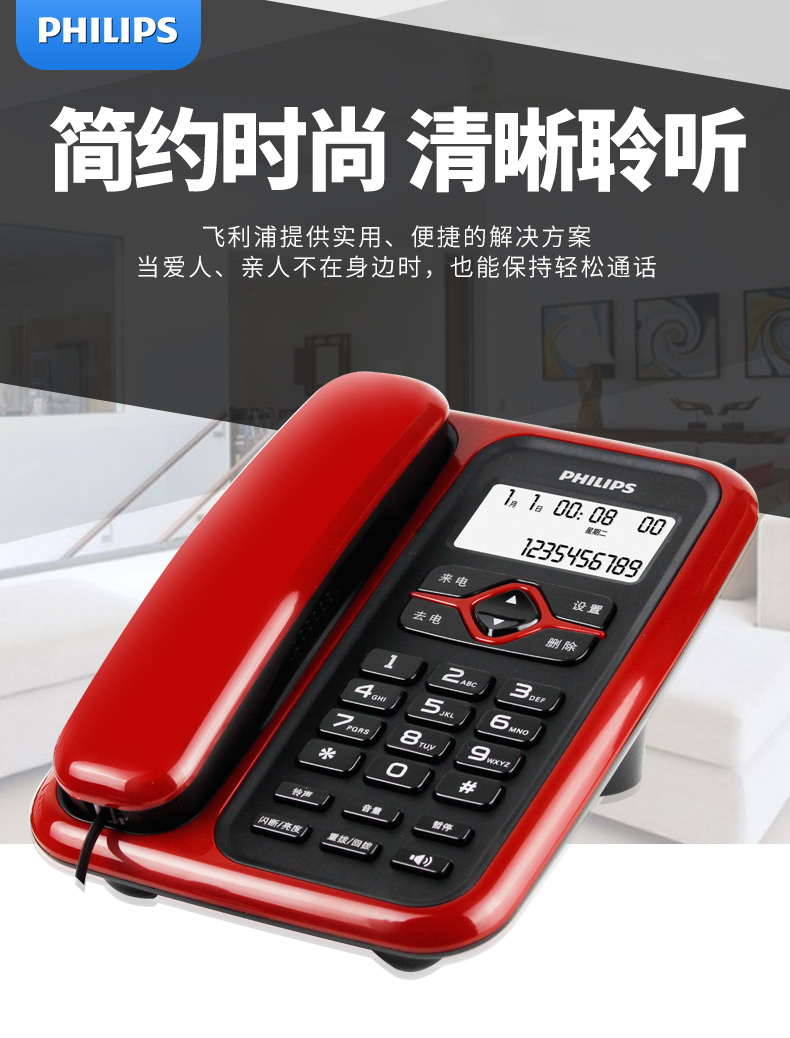 办公室电话机选购方案(办公室座机哪个牌子好)