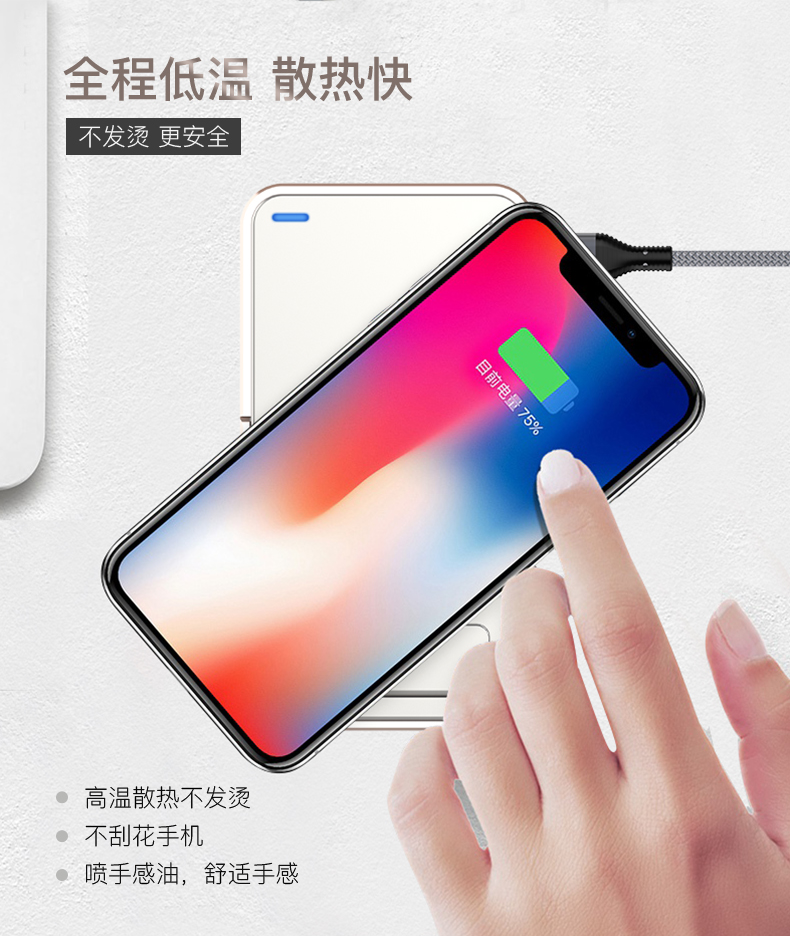无线充电器小米mix2s充电器iphonexsmax充电创收藏宝贝购物车享15天