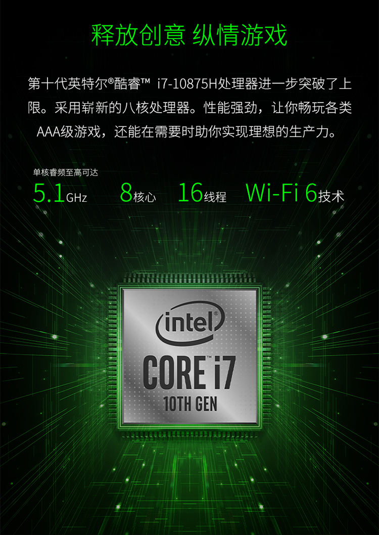 【雷蛇(razer)游戏本i7-10875h 1t 2080s 120hz 4k】 雷蛇(razer)灵刃