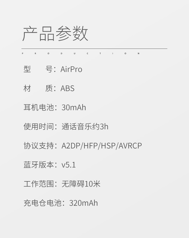 幻响真无线蓝牙耳机tws