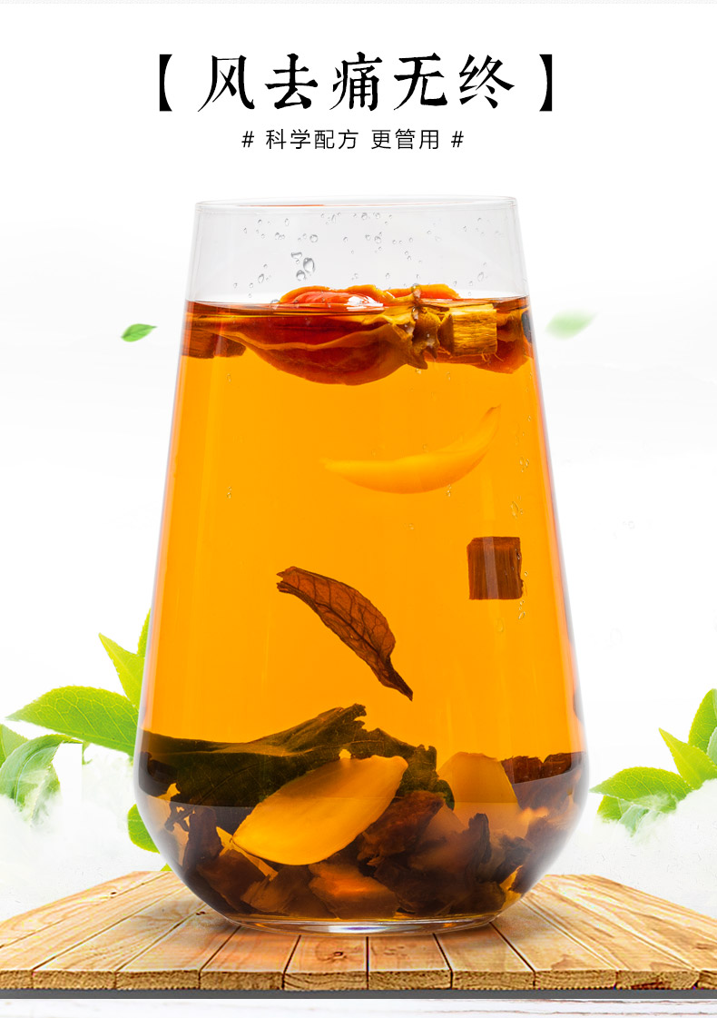 神农金康菊苣栀子茶