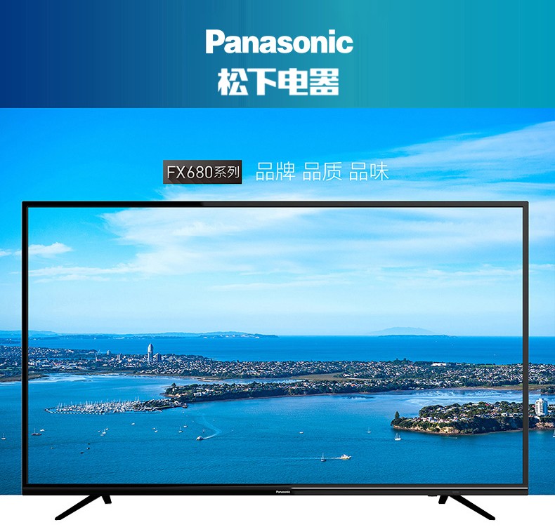 松下电视th55fx680c55英寸4k超高清智能网络液晶平板电视wifihdr运动