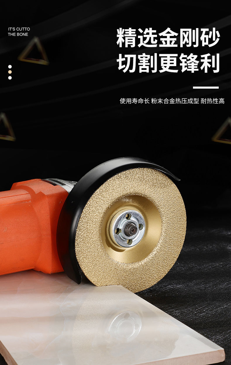 《玉石切割片 打磨片抛光磨片 角磨机大理石 金刚石瓷砖磨光片 工具