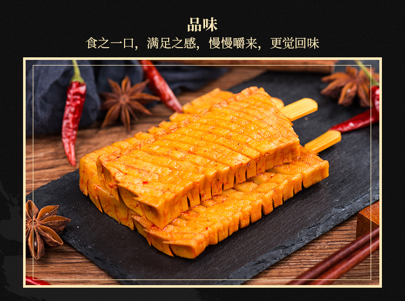 步步为赢豆干 步步为赢兰花干90g*5湖南特产多口味