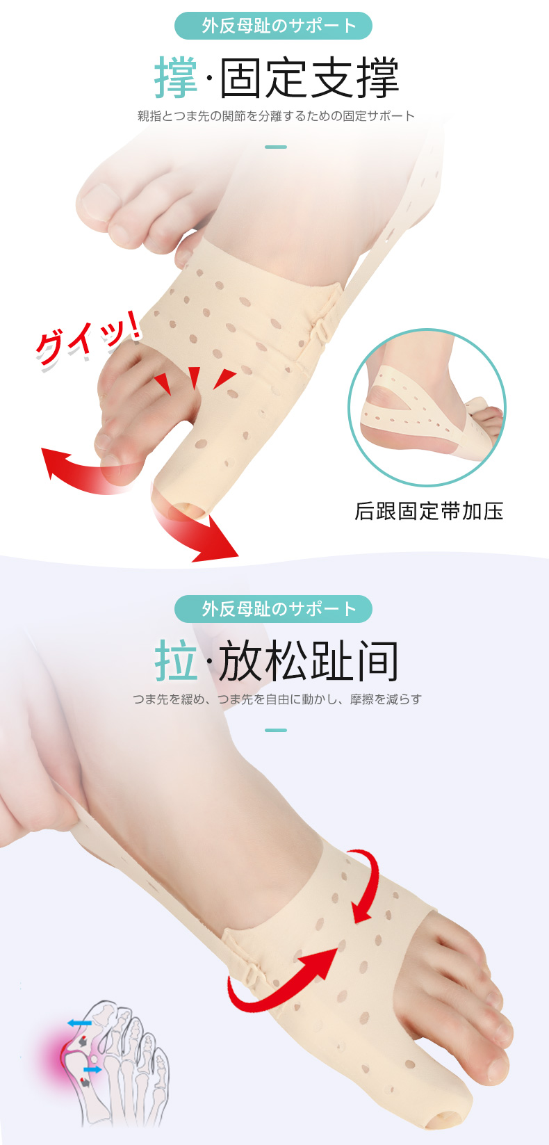 鸿竹 Hongzhu 护具 器械 日本大脚骨拇指外翻矫正器脚趾纠正带男女士母趾头可以穿鞋分趾器左脚 1只 M 价格图片品牌报价 苏宁易购珂语遥医疗器械专营店